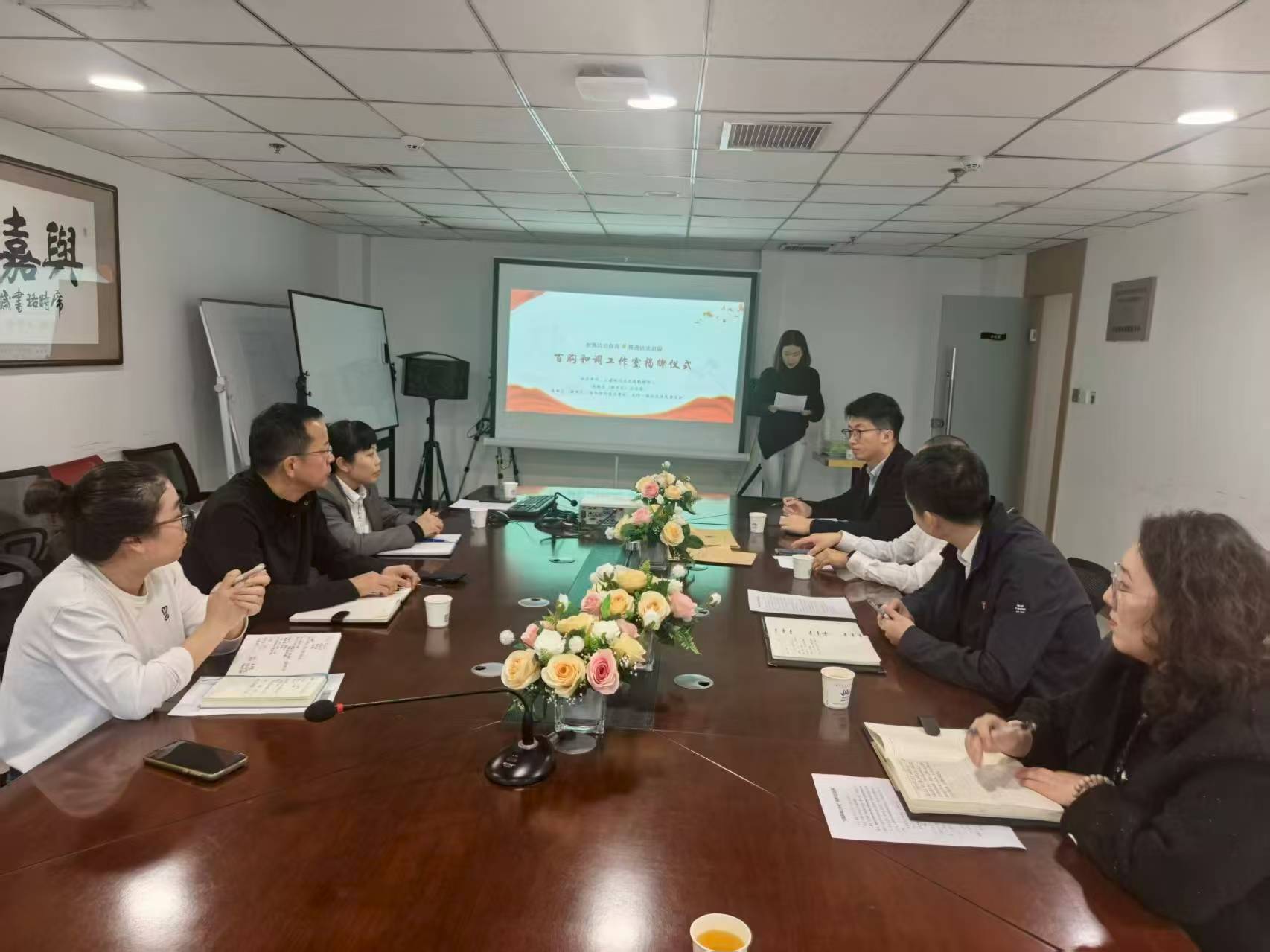 新疆汇嘉时代百货股份有限公司乌鲁木齐北京路购物中心人民调解委员会成立了！